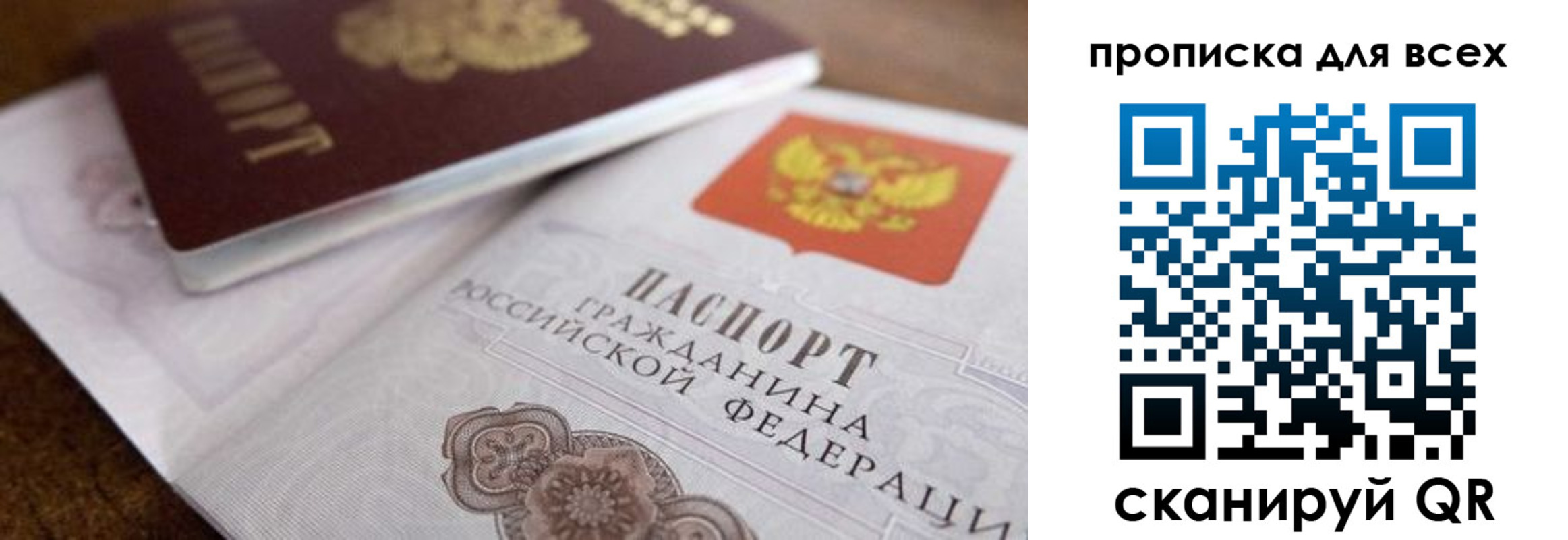 где прописаться в Торопеце